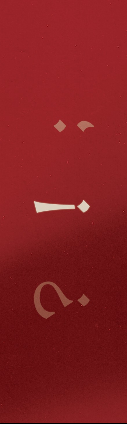 Marca-páginas verso